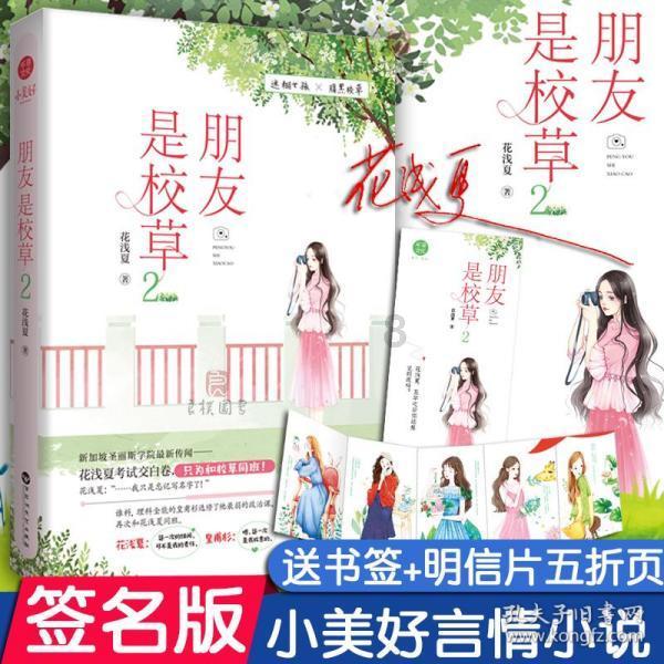 水果甜心经典版