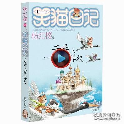 小猫钓鱼正版下载中文版