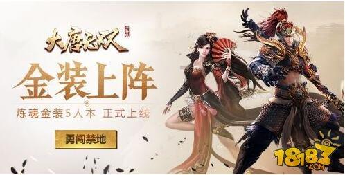 碧江：“三个坚持”抓实离退休干部宣传工作提质增效