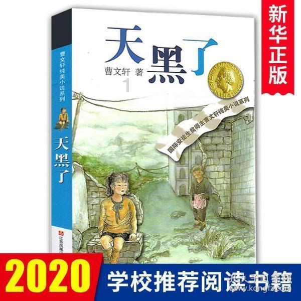 陶阿甘弹弹堂大作战