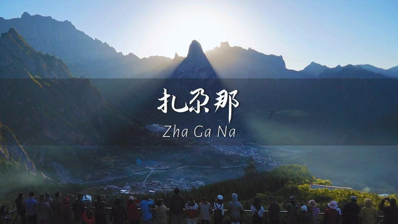 救援年轻女子