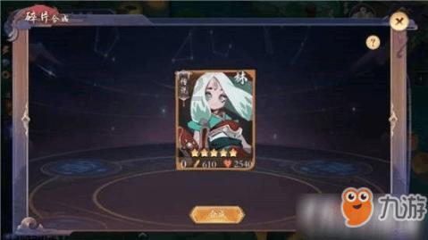 猴子最怕什么字？