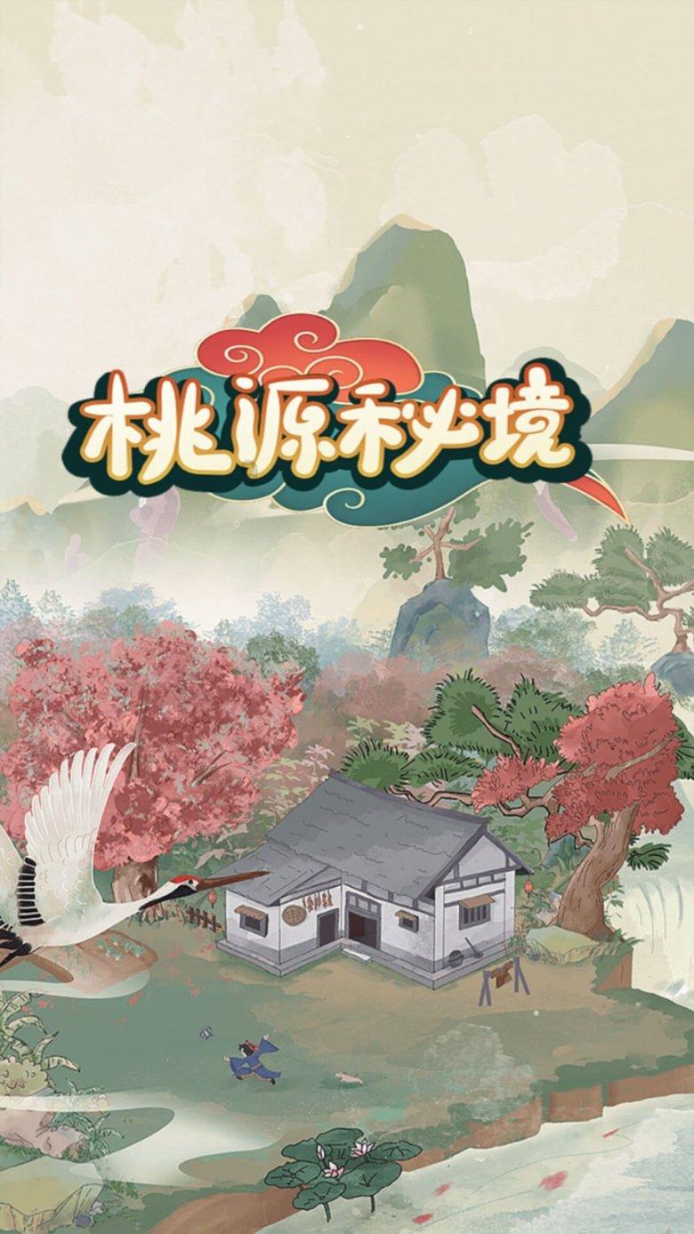 阴暗森林