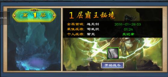 逃离遗弃的建筑4
