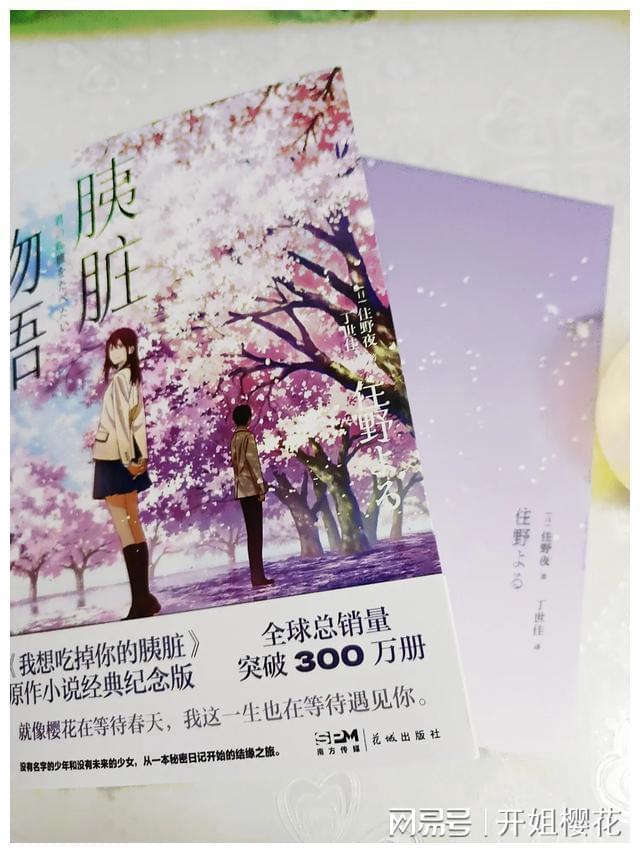 幻想纹章3.2