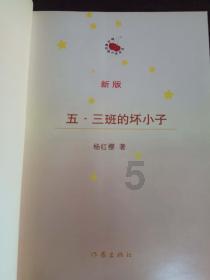 【聚焦2024甘肃两会】快讯丨2024年甘肃省将以高水平安全保障高质量发展