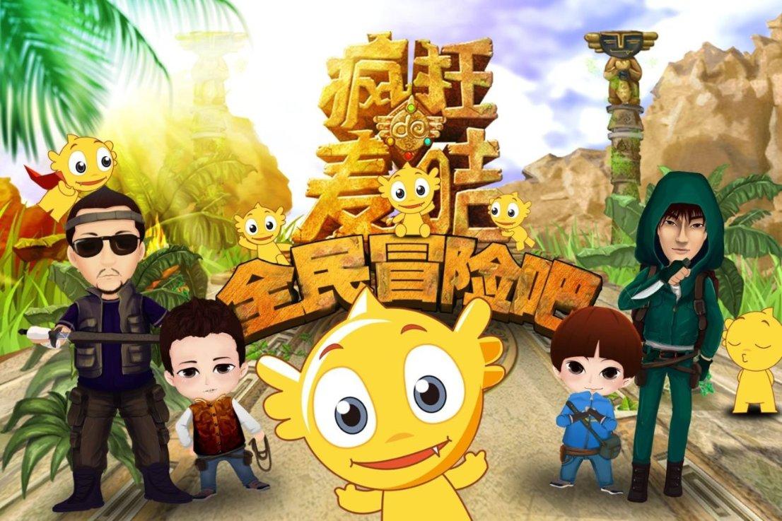 线上摩托挑战赛