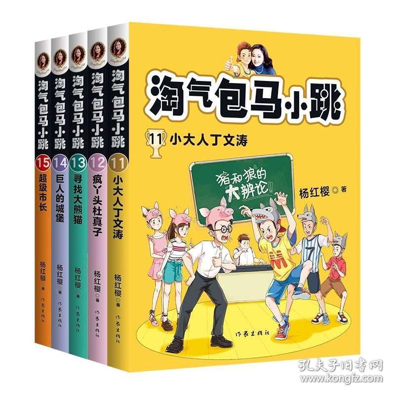 情侣身高都是172 合适吗？游戏画面