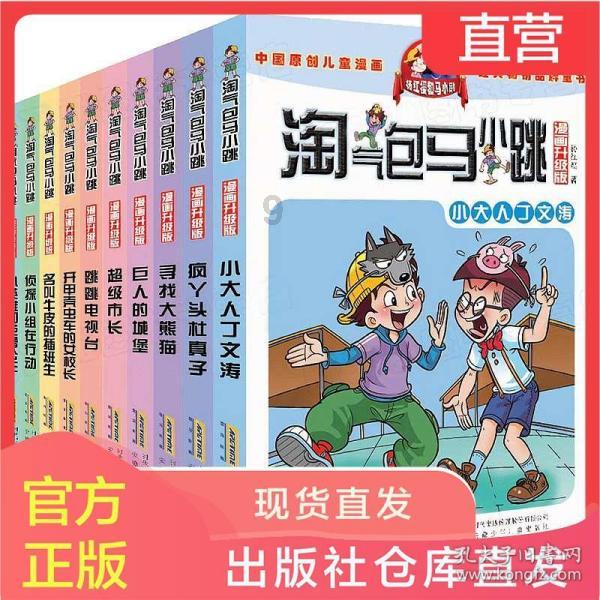 燃烧吧大脑装瓶子游戏