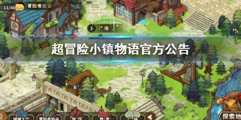 长沙市雨花区:深入一线优环境 靓化居民休闲路