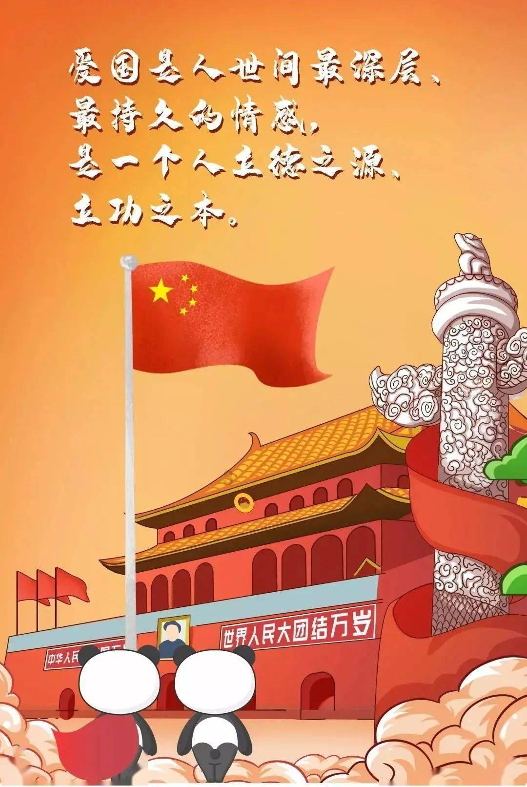 荣耀之剑中文版