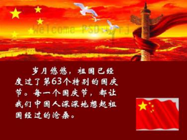 特技摩托聚变