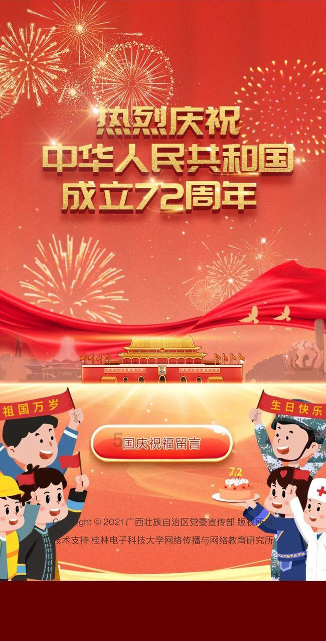 刘伯温的预言都有哪些？游戏画面