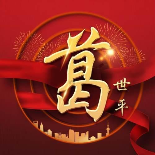 天猫、京东、拼多多部分商家售延长线插座不合格