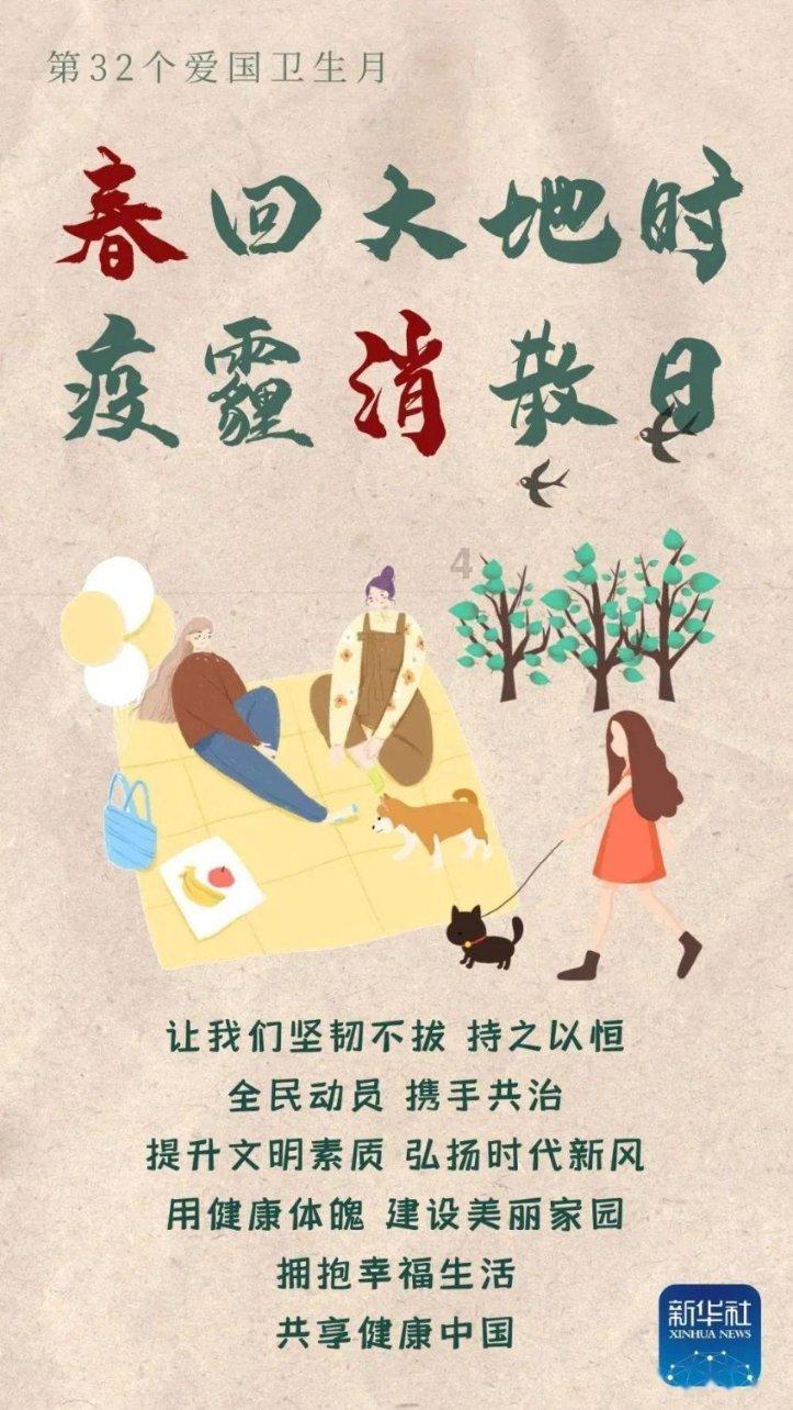 地狱之刃