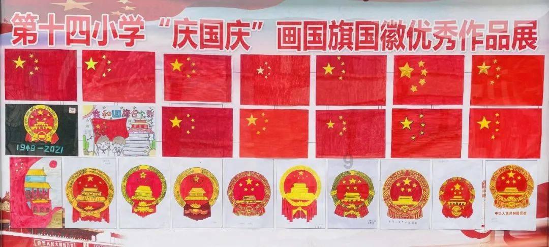 省人大代表王建中:建好零碳示范区,将烟台打造成新型绿色城市