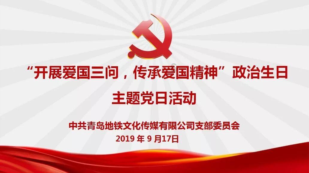 东乡县召开重点工作调度会议