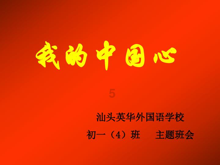滑动蓝色方块