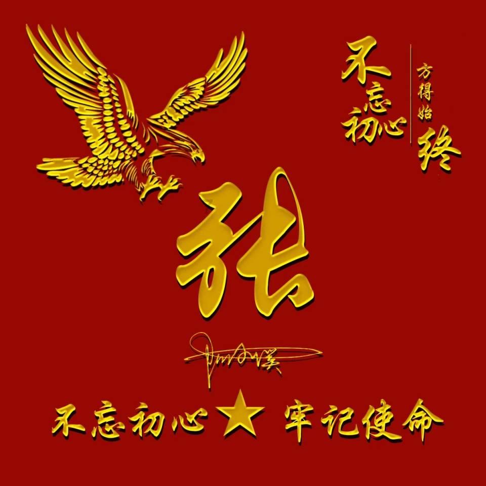 三色变形小怪