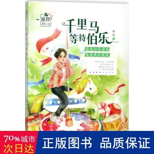 三国志12