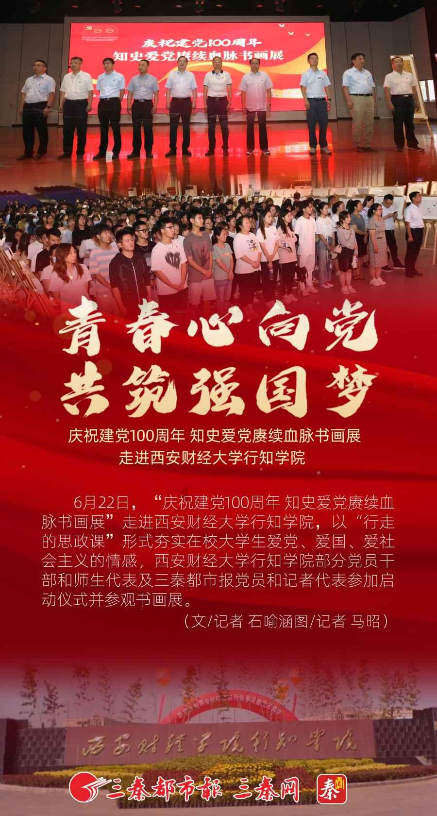 世纪之案