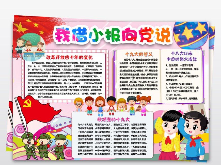 被困的狮王逃生3