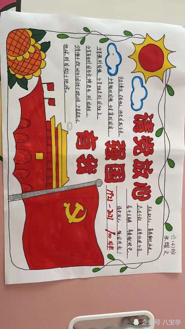 鸟鸣攻击