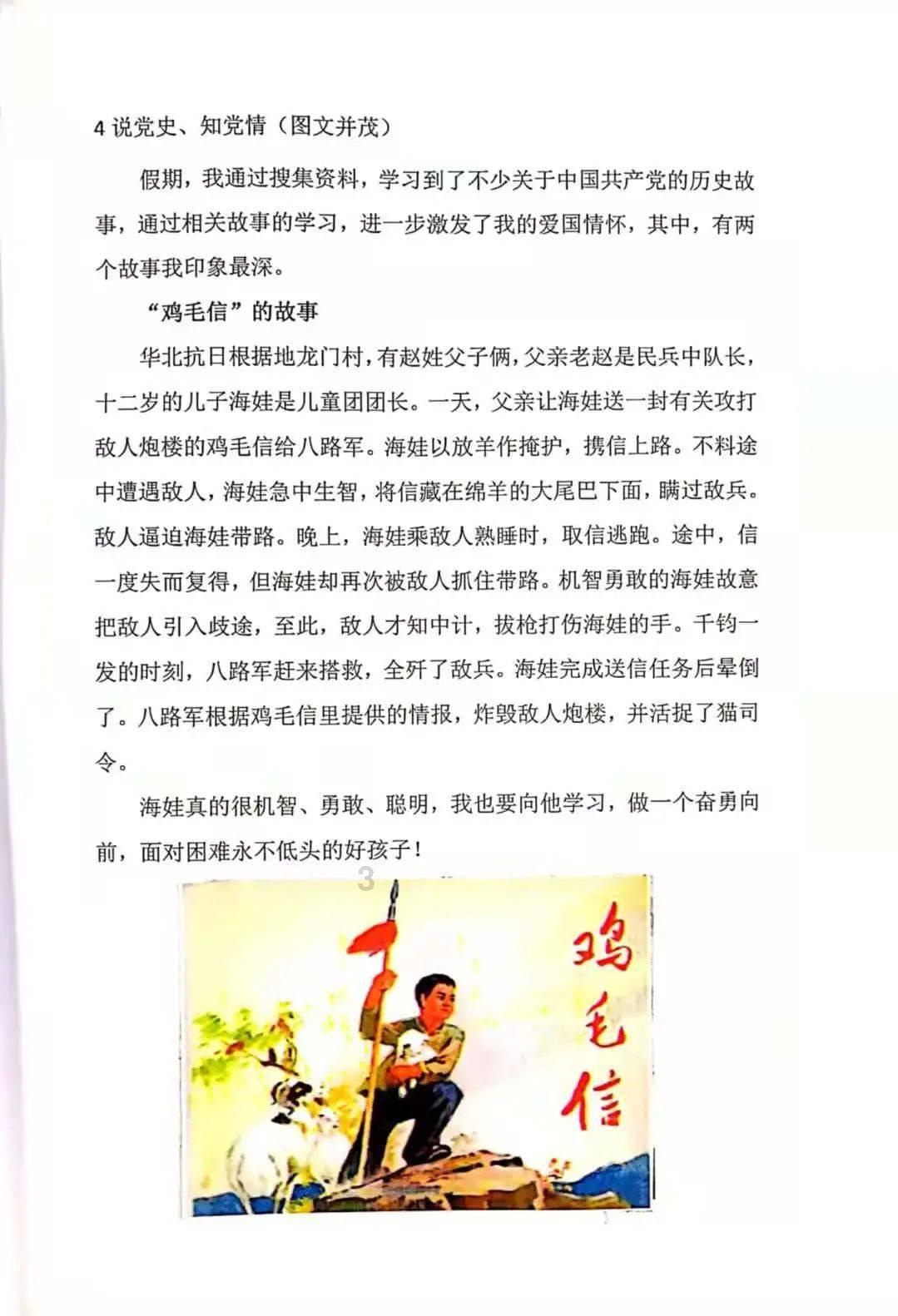 国际法院要求以色列“防止种族灭绝”