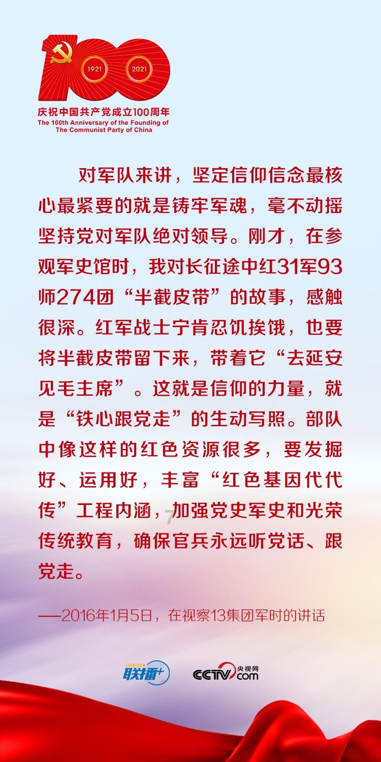 救援活泼小男孩