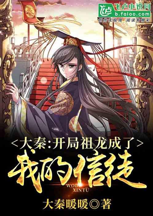 狐狸的旅程