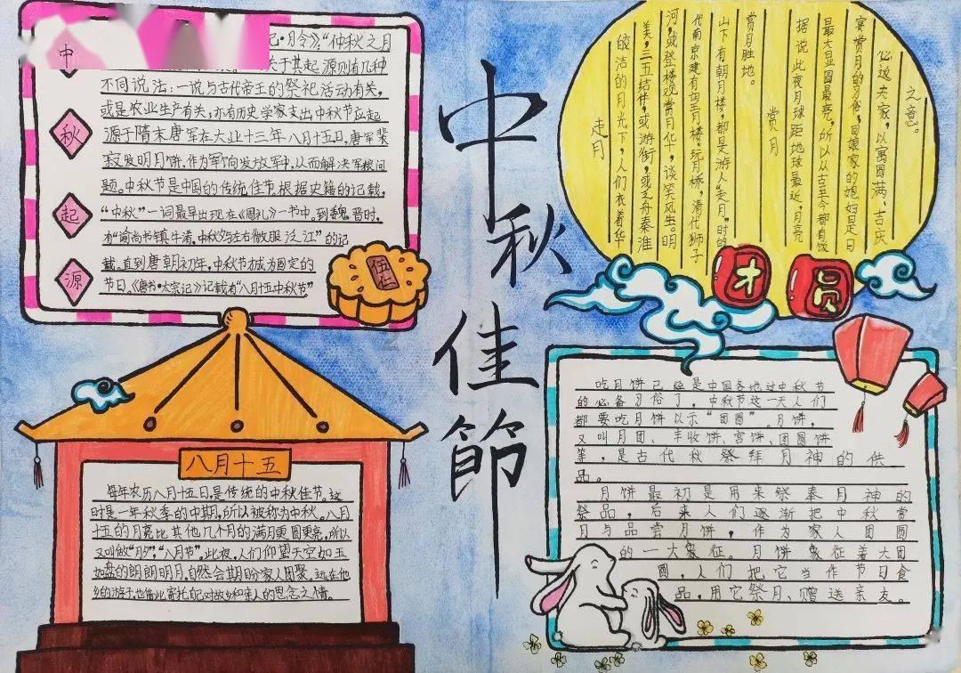 戳泡泡练口算