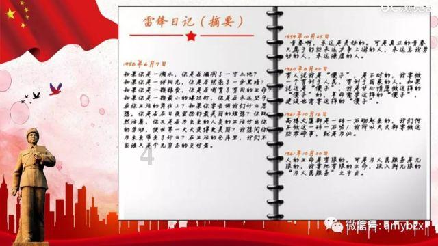 烫面能做哪些面食？游戏画面