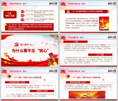 小艾比当营养师
