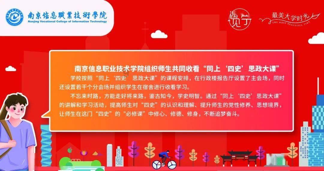 豆娃爱糖果3