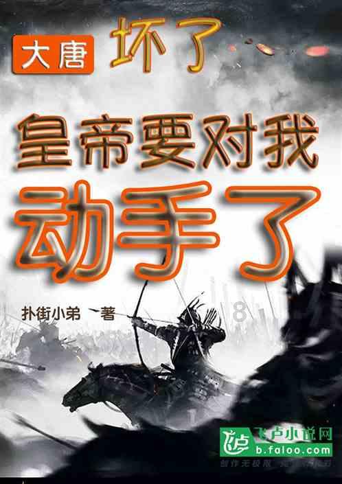 接授是什么意思?游戏画面