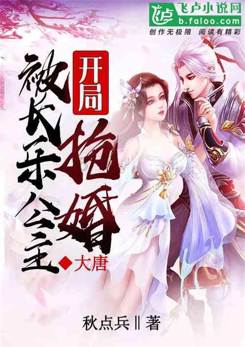 寻找战宝船
