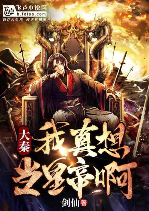 皇上吉祥2