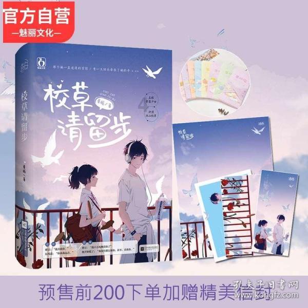 以高质量发展增强市场信心 上市公司有决心有干劲