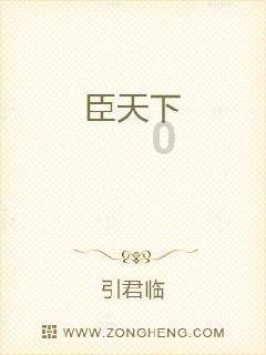 陶阿甘弹弹堂大作战