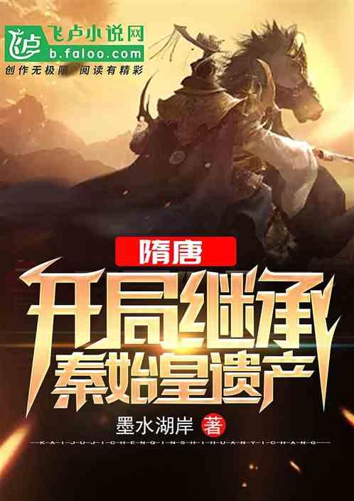 飞天吧小猪佩奇