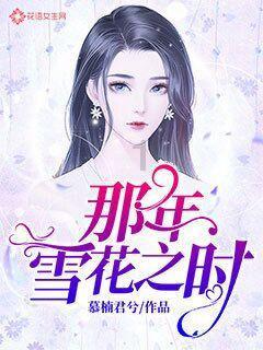 影之诗