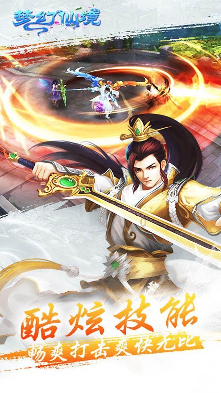 幻想乡大冒险2